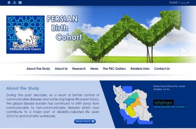 مطالعات آيندهنگر مادران و فرزندان PERSIAN Birth Cohort